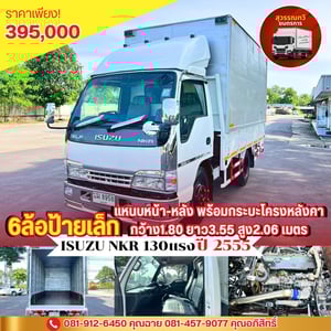 🎯6ล้อป้ายเล็กไม่ติดเวลา เครื่องยนต์130คอมมอนเรล พร้อมกระบะโครงหลังคา สวยๆพร้อมใช้งาน✅