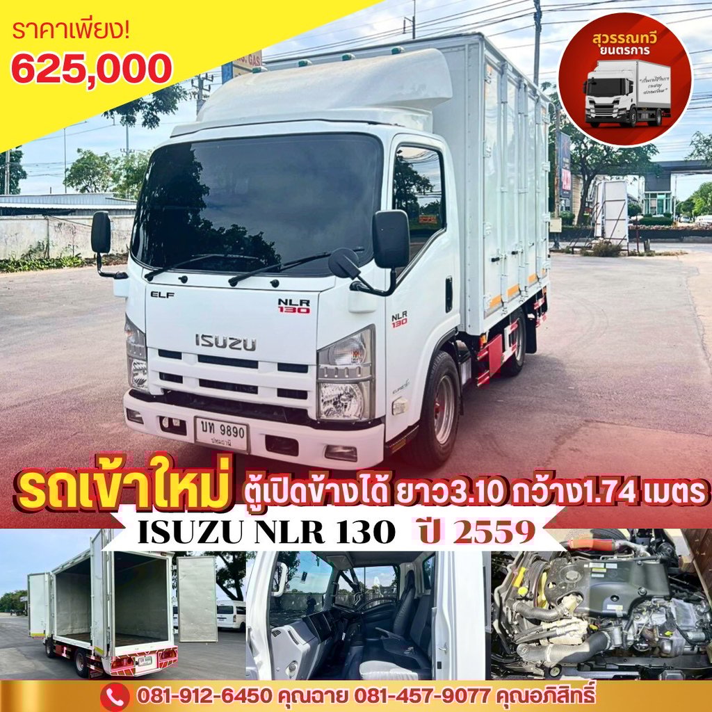 🎯เข้าใหม่ พร้อมตู้แห้งเปิดข้างได้ สวยๆพร้อมใช้งาน🎉 