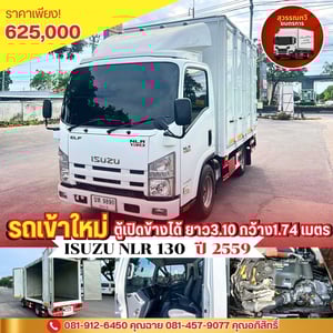 🎯เข้าใหม่ พร้อมตู้แห้งเปิดข้างได้ สวยๆพร้อมใช้งาน🎉 