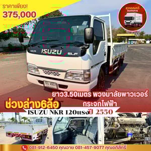 🎯รถเข้าใหม่ เพลา ช่วงล่างใหญ่พิเศษ พร้อมกระบะบรรทุกสวยๆพร้อมใช้งาน‼️