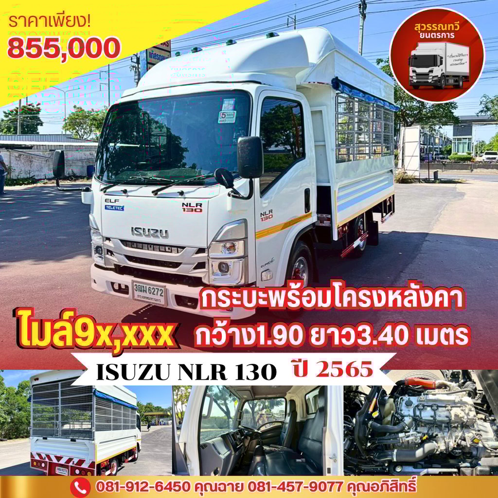 🎯รถเข้าใหม่ ไมล์หลักหมื่น ปีใหม่ ไฟโปรเจคเตอร์ พร้อมกระบะโครงหลังคา✨ 🎯รถเข้าใหม่ ไมล์หลักหมื่น ปีใหม่ ไฟโปรเจคเตอร์ พร้อมกระบะโครงหลังคา✨