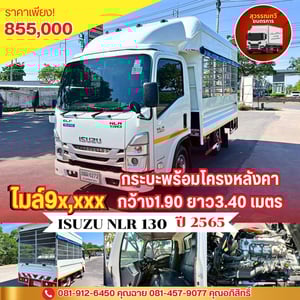 🎯รถเข้าใหม่ ไมล์หลักหมื่น ปีใหม่ ไฟโปรเจคเตอร์ พร้อมกระบะโครงหลังคา✨ 🎯รถเข้าใหม่ ไมล์หลักหมื่น ปีใหม่ ไฟโปรเจคเตอร์ พร้อมกระบะโครงหลังคา✨