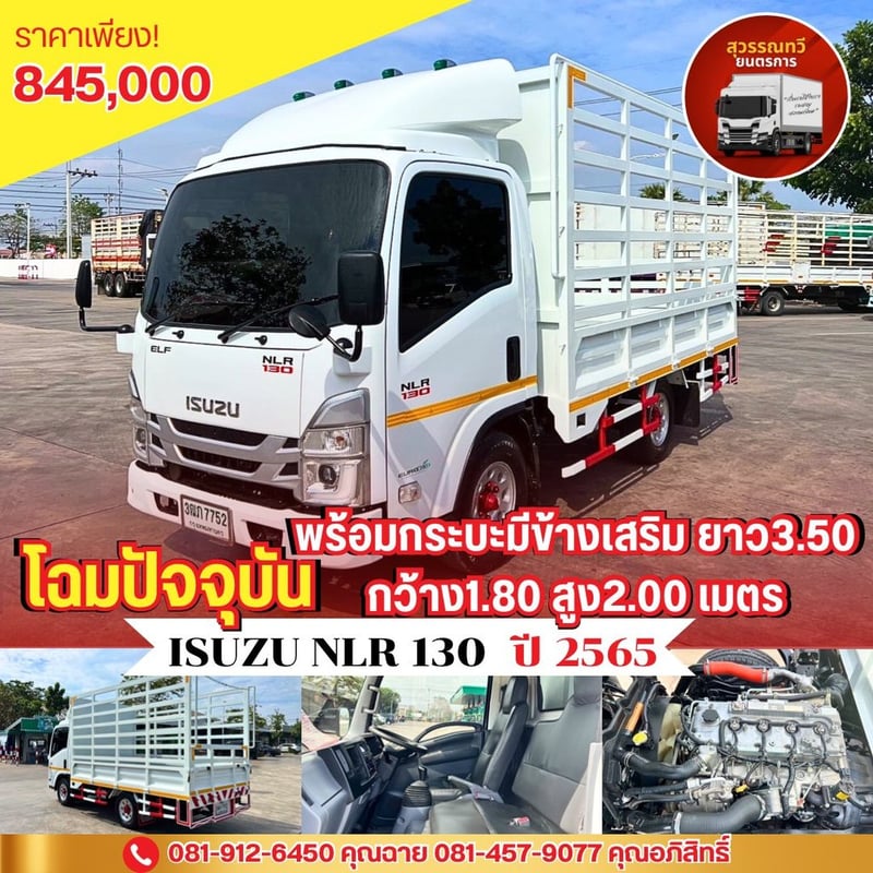 🎯รถเข้าใหม่  ปีใหม่ โฉมปัจจุบัน ไฟโปรเจคเตอร์✨