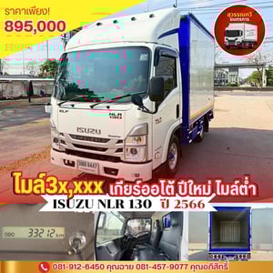 🎯รถเข้าใหม่ ไมล์  33000  แท้  ๆๆปี 2566 สมูทเตอร์  ( เกียร์ ออโต้) 