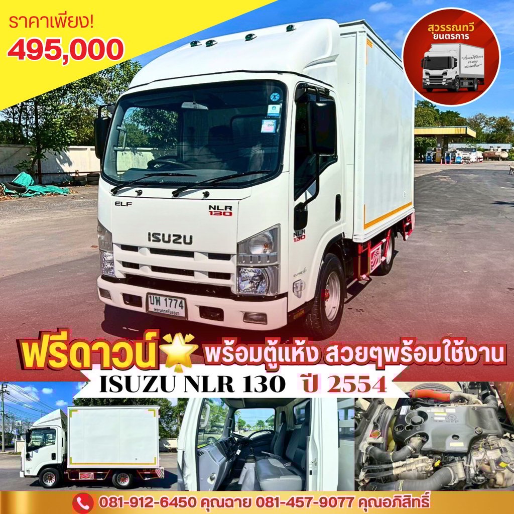 🎯ราคาพิเศษ ฟรีดาวน์🌟 พร้อมตู้แห้งสวยๆพร้อมใช้งาน🎉 🎯ราคาพิเศษ ฟรีดาวน์🌟 พร้อมตู้แห้งสวยๆพร้อมใช้งาน🎉