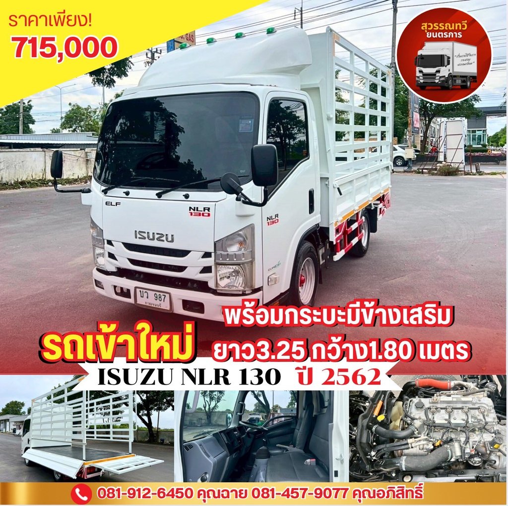 💥เข้าใหม่ กระบะมีข้างเสริม เปิด3ด้าน สวยๆพร้อมใช้งาน 💥 💥เข้าใหม่ กระบะมีข้างเสริม เปิด3ด้าน สวยๆพร้อมใช้งาน 💥