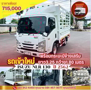 💥เข้าใหม่ กระบะมีข้างเสริม เปิด3ด้าน สวยๆพร้อมใช้งาน 💥