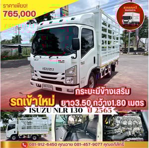 🎉💥  รถเข้าใหม่ ปีใหม่ ไมล์น้อย พร้อมกระบะมีข้างเสริม สวยๆพร้อมใช้งาน💥💥