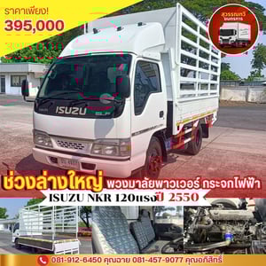 🎯รถเข้าใหม่ เพลา ช่วงล่างใหญ่พิเศษ พร้อมกระบะบรรทุกมีข้างเสริมสวยๆพร้อมใช้งาน‼️