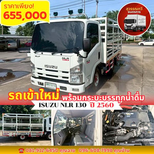 💥เข้าใหม่กระบะบรรทุกน้ำดื่ม สวยๆพร้อมใช้งาน 💥 💥เข้าใหม่กระบะบรรทุกน้ำดื่ม สวยๆพร้อมใช้งาน 💥