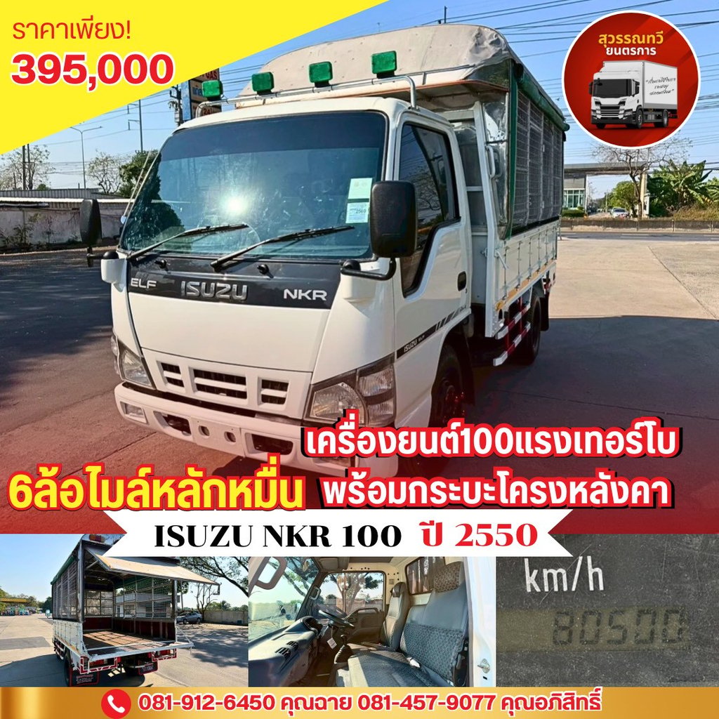 item-nol5aX17lQ-2