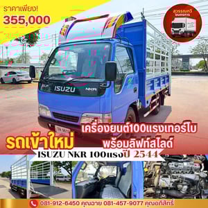 🎯รถเข้าใหม่ รถห้าง กระบะมีข้างเสริมพร้อมลิฟท์สไลด์ รับน้ำหนักได้500โลสวยๆพร้อมใช้งาน‼️ 🎯รถเข้าใหม่ รถห้าง กระบะมีข้างเสริมพร้อมลิฟท์สไลด์ รับน้ำหนักได้500โลสวยๆพร้อมใช้งาน‼️