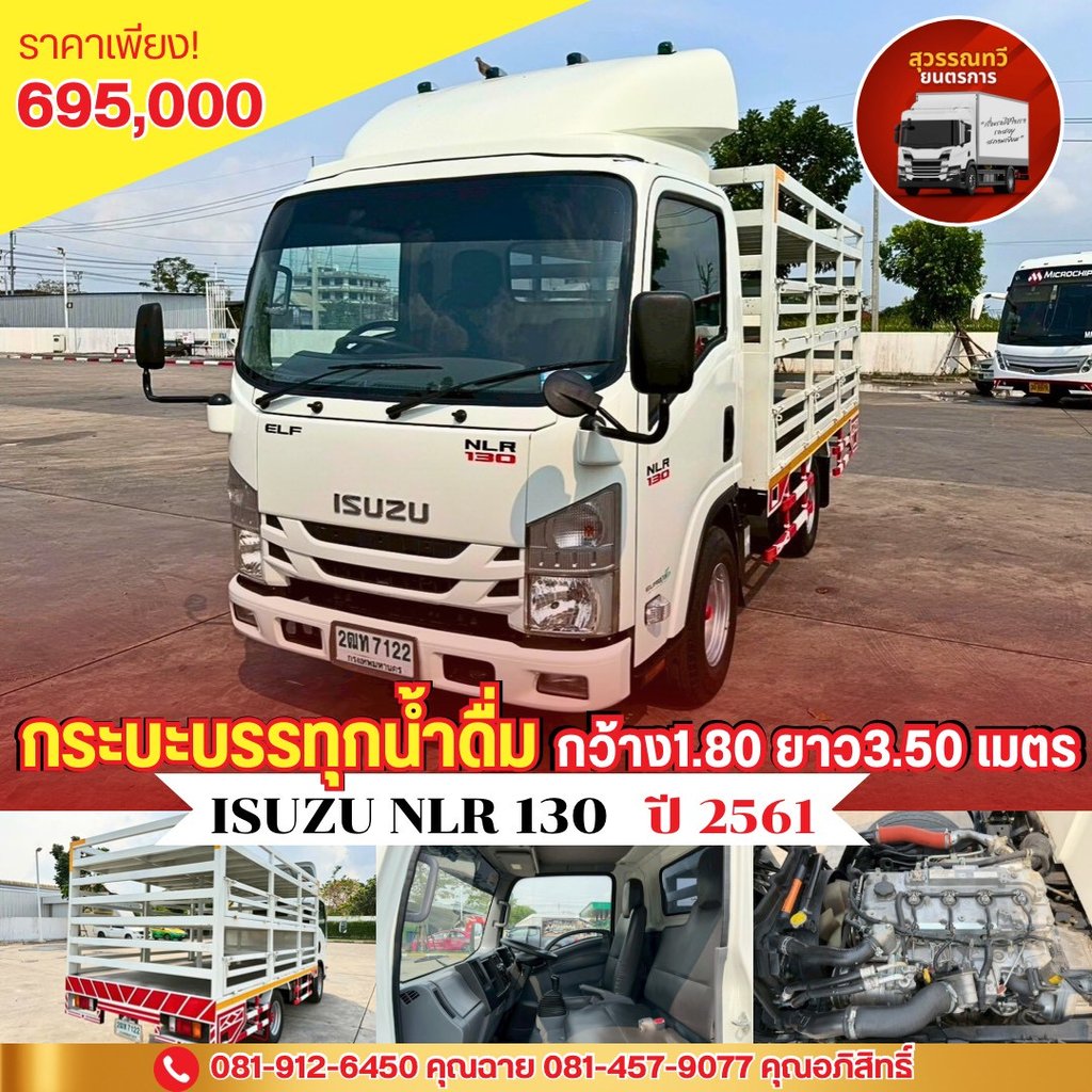 item-oENndYYMLB-1