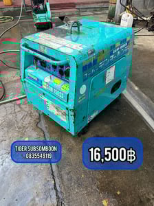 เครื่องเชื่อมพร้อมชุดปั่นไฟมือสองญี่ปุ่นสภาพสวยยี่ห้อเด็นโย่