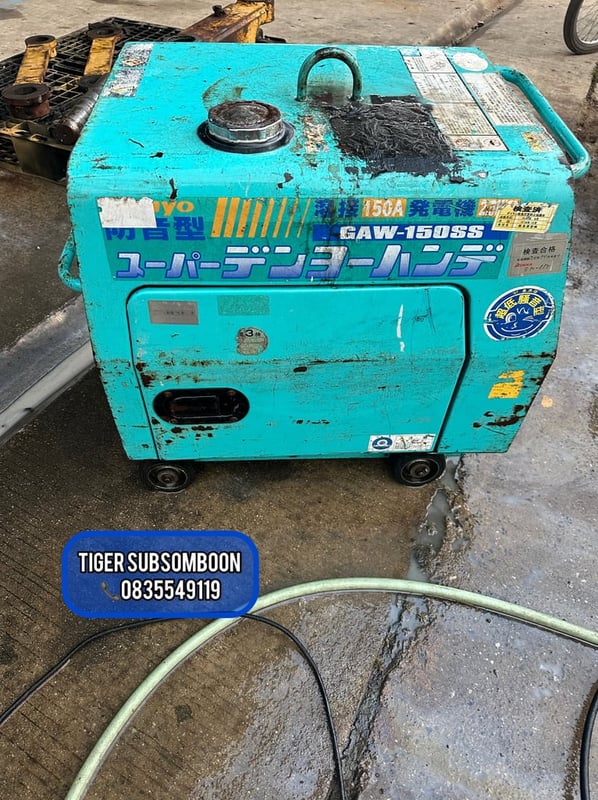 เครื่องเชื่อมพร้อมชุดปั่นไฟมือสองญี่ปุ่นสภาพสวยยี่ห้อเด็นโย่