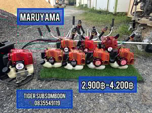 เครื่องตัดหญ้ามือสองญี่ปุ่นปรับสภาพพร้อมใช้งานพร้อมรับประกัน เครื่องตัดหญ้ามือสองญี่ปุ่นปรับสภาพพร้อมใช้งานพร้อมรับประกัน