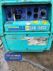 เครื่องเชื่อมพร้อมชุดปั่นไฟมือสองญี่ปุ่นสภาพสวยยี่ห้อเด็นโย่