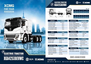 รถบรรทุกหัวลาก พลังงานไฟฟ้า 100% XCMG รุ่น XGA4253BVWC ใหม่ป้ายแดง