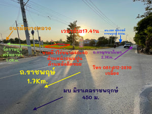 ที่ดินทำเลทองบนถนนราชพฤษ์ ขนาด1ไร่ สวยมาก