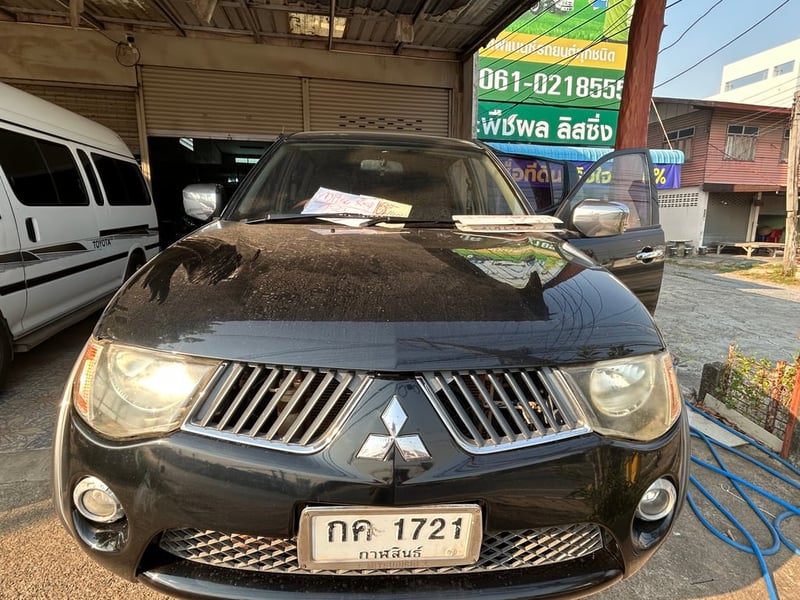 ขาย