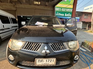 ขาย ขาย