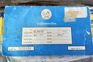 ขายรถ ISUZU faster