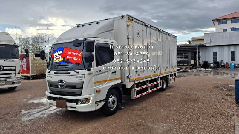 HINO FC9J  ปี 63 175แรงม้า ตู้แห้ง 10 บาน
