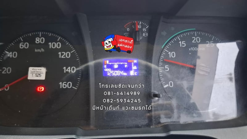 HINO FC9J ปี 63 175แรงม้า ตู้แห้ง 10 บาน HINO FC9J ปี 63 175แรงม้า ตู้แห้ง 10 บาน