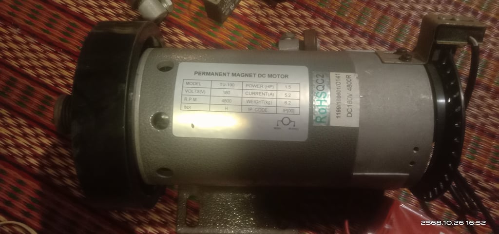 อะไหล่เครื่องออกกำลังกาย