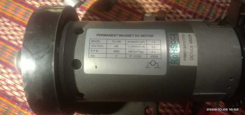 มอเตอร์ลู่วิ่ง มอเตอร์ DC แบบแม่เหล็กถาวร (Permanent Magnet DC Motor) รุ่น TU-190