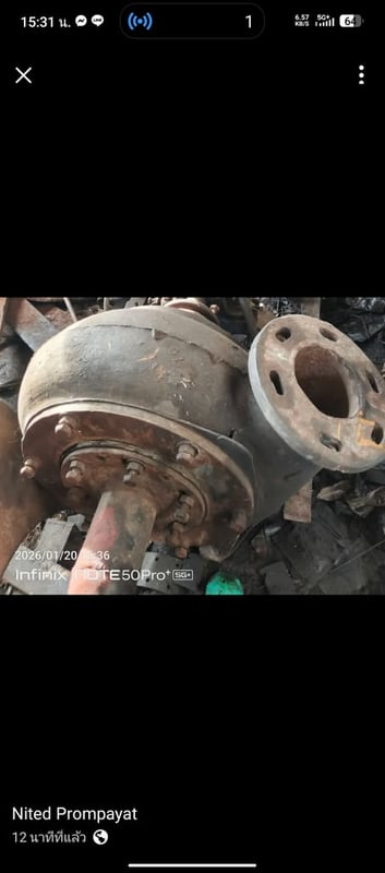 ขายหอยโค่งเครื่องดูดเฃทราย