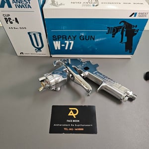 กาพ่นสี 2.0 mm + กระป๋องสี 400ml ANEST