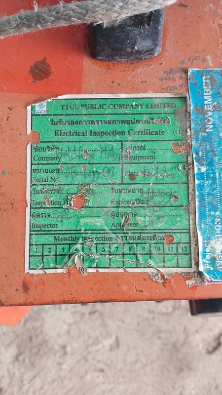 ตู้เชื่อม welpro