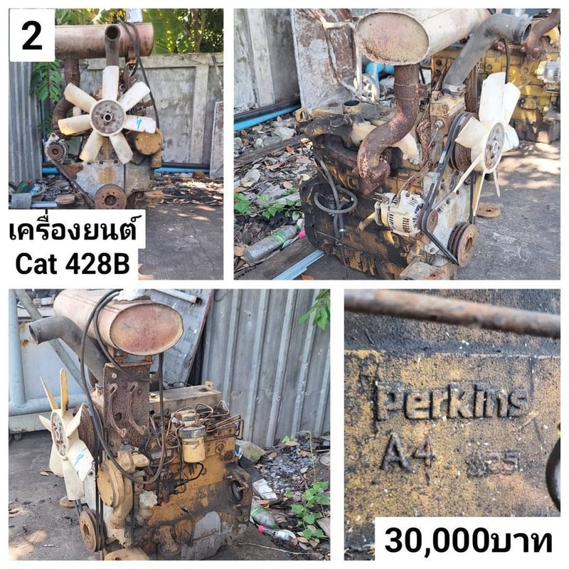 เครื่องCAT428B