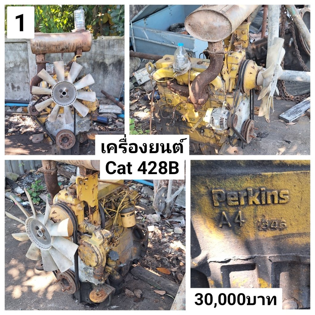 เครื่องยนต์CAT428B