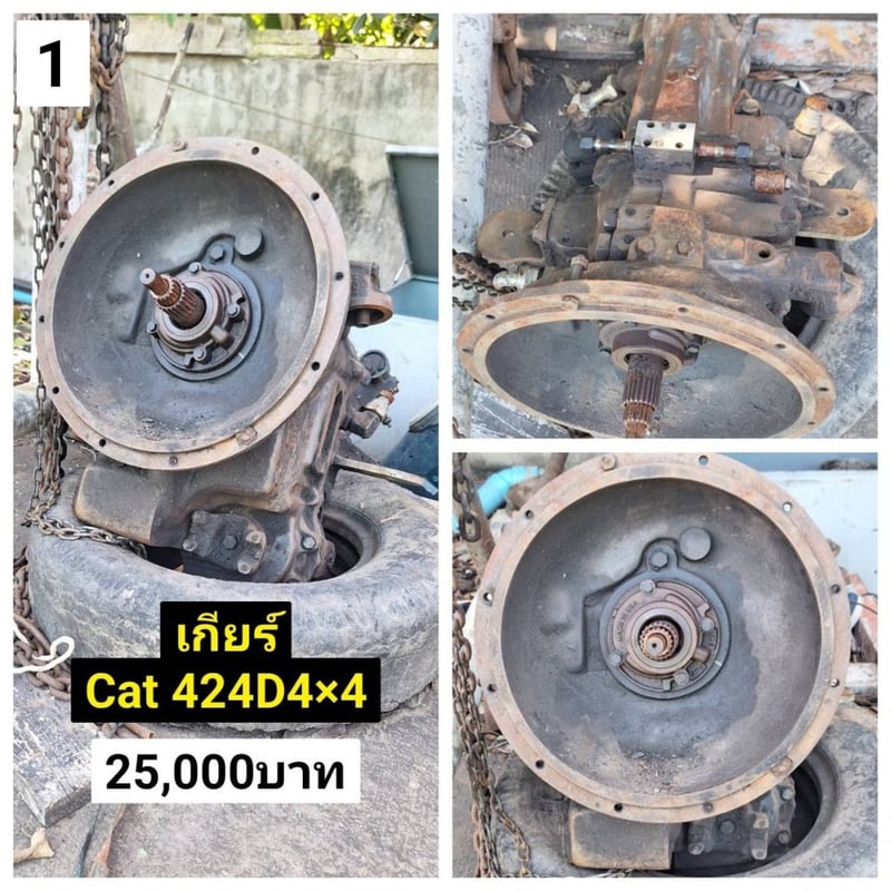 เกียร์CAT424D4×4