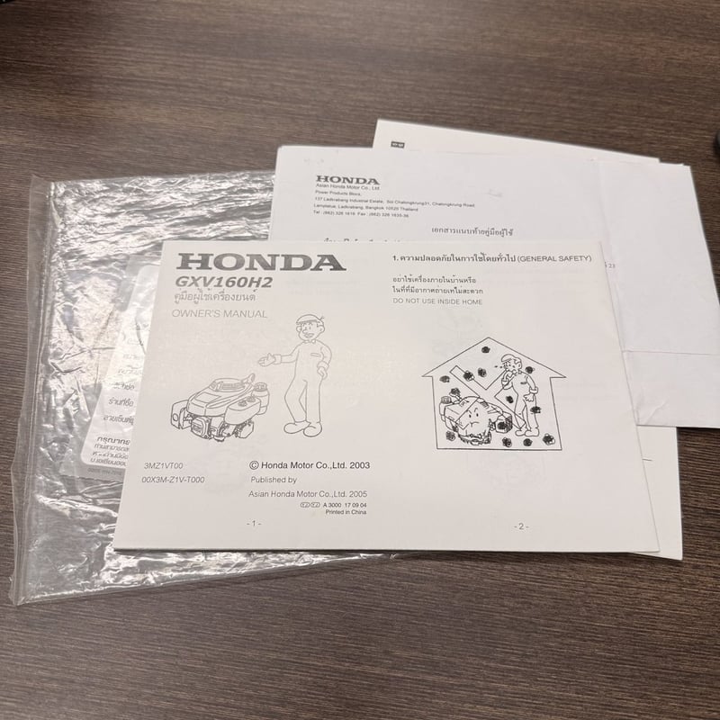 ขายรถตัดหญ้าสี่ล้อ เครื่อง Honda GXV-160 + ตัวรถ Kojima มีถุงเก็บหญ้า ขายรถตัดหญ้าสี่ล้อ เครื่อง Honda GXV-160 + ตัวรถ Kojima มีถุงเก็บหญ้า