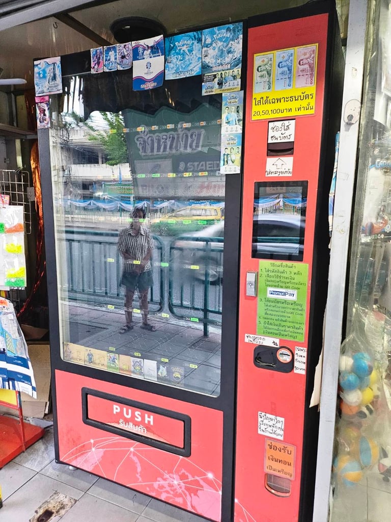 ตู้หยอดเหรียญ ตู้จำหน่ายสินค้า Vending Machine