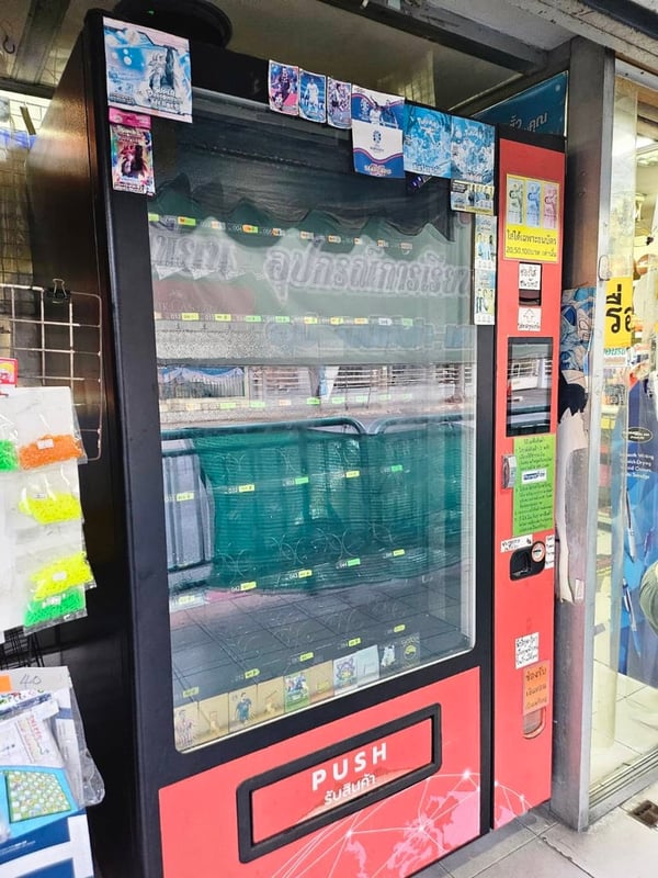 ตู้หยอดเหรียญ ตู้จำหน่ายสินค้า Vending Machine