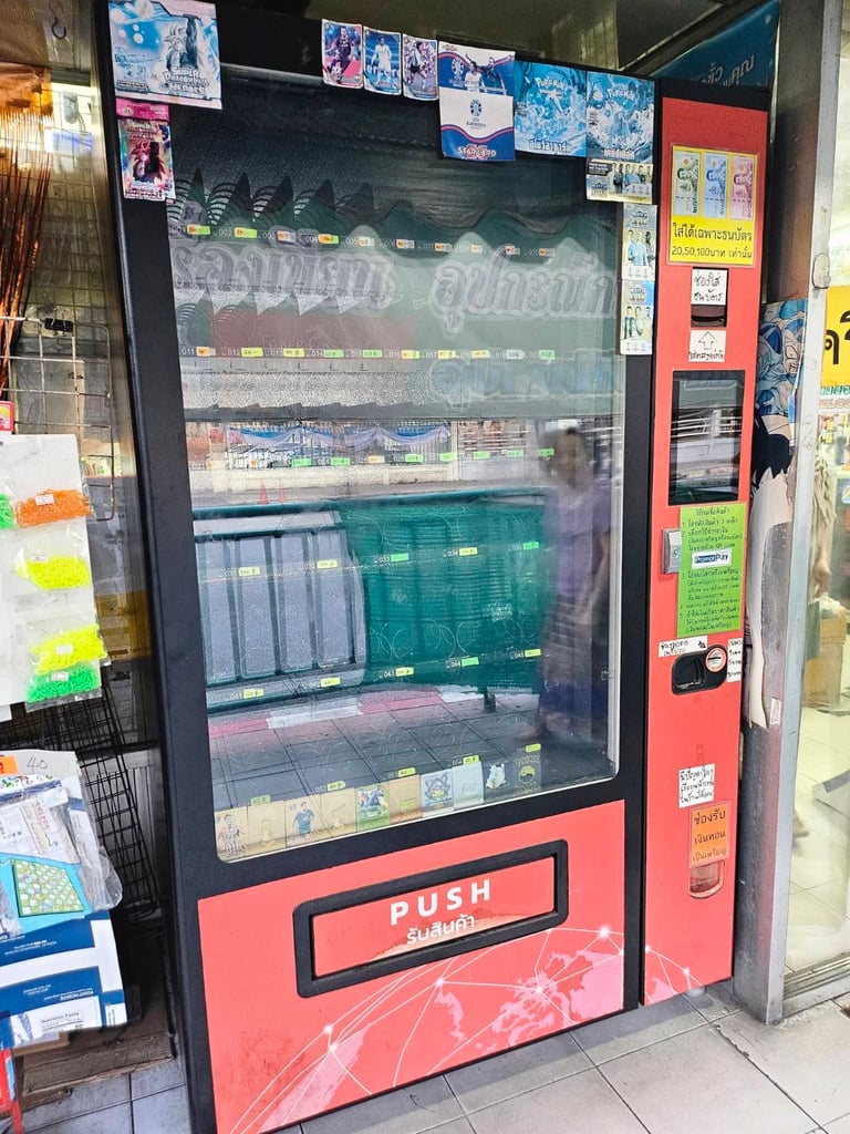 ตู้หยอดเหรียญ ตู้จำหน่ายสินค้า Vending Machine