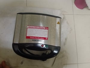 เครืองทำแขนวิช