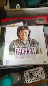 แผ่นซีดีเพลงเก่าของ "เอ๋ พัชรา แวงวรรณ" 