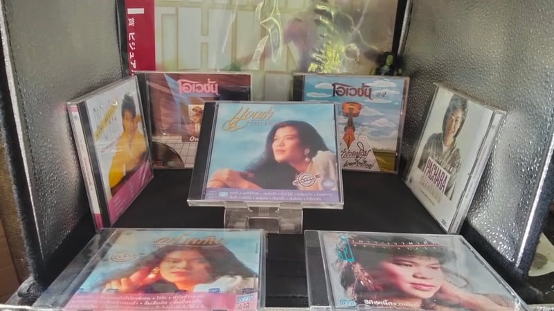 แผ่นซีดีเพลงเก่าของ "เอ๋ พัชรา แวงวรรณ" 