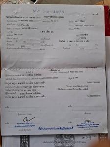 ขายรถพ่วง Rocky 240