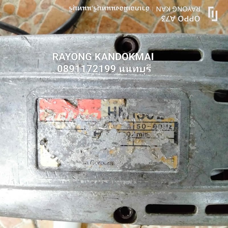 MAKITA HM1302 made in Japanสกัดทำลายขนาด 15 กิโล