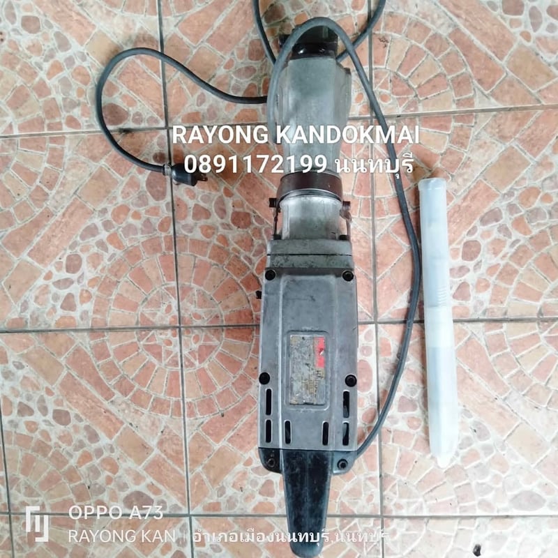 MAKITA HM1302 made in Japanสกัดทำลายขนาด 15 กิโล