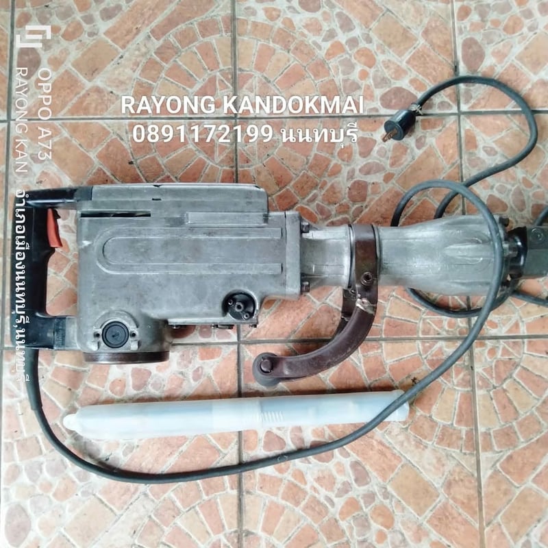 MAKITA HM1302 made in Japanสกัดทำลายขนาด 15 กิโล