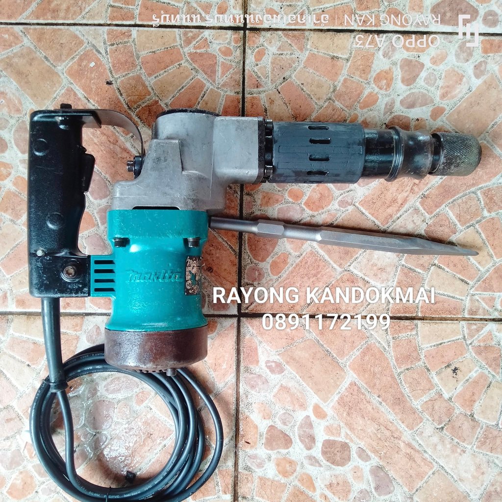 MAKITA HM0810 สกัดทำลายขนาด5กิโล 