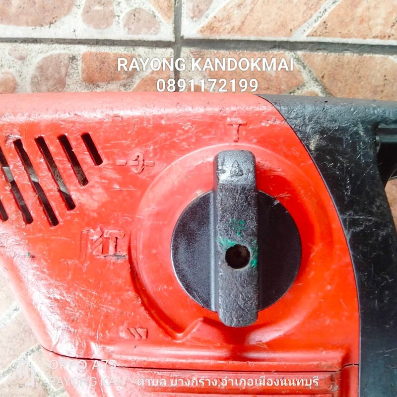 HILTI TE40 สว่านโรตารี่3ระบบรุ่นหายาก HILTI TE40 สว่านโรตารี่3ระบบรุ่นหายาก