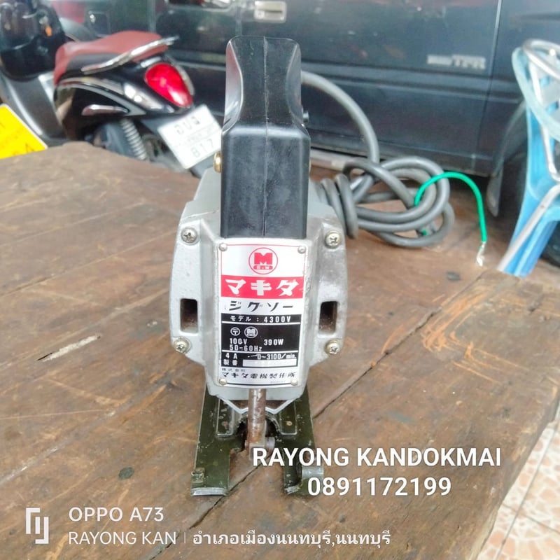 MAKITA 4300Vจิ๊กซอว์ made in Japan